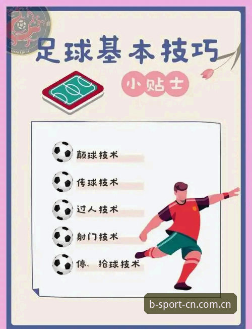 夏季转会窗中场补强实用指南：曼联双星引援与观赛体验必备知识