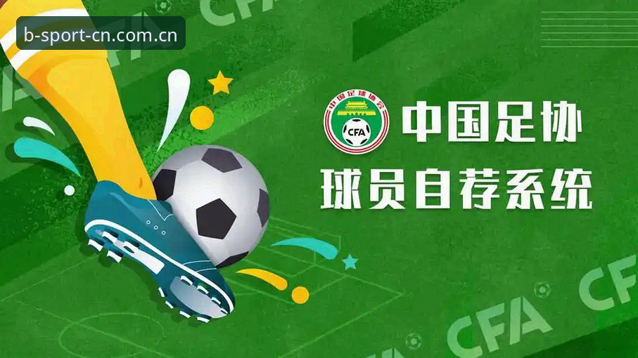 B体育中国官网 — 焕新体验 CN），点击“立即下载”按钮。