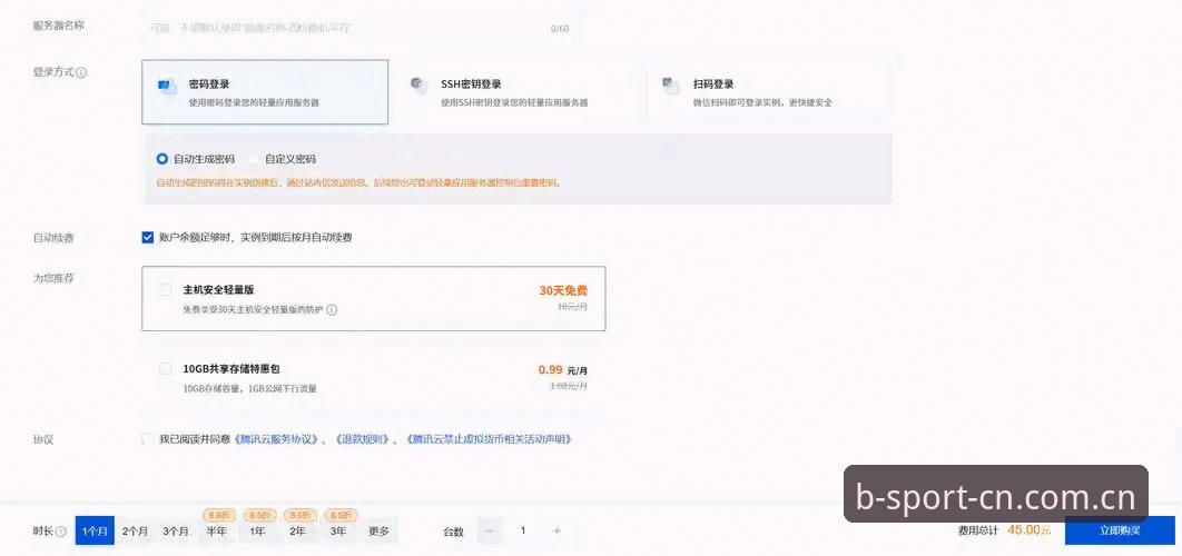 设备兼容实战：B体育平台多终端适配心得与登录指南